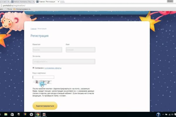 Кракен какой сайт