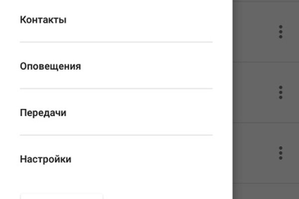 Что такое кракен маркет
