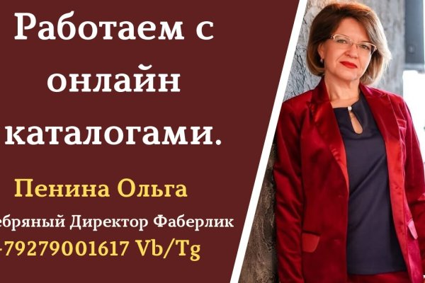 Кракен маркетплейс реклама текст