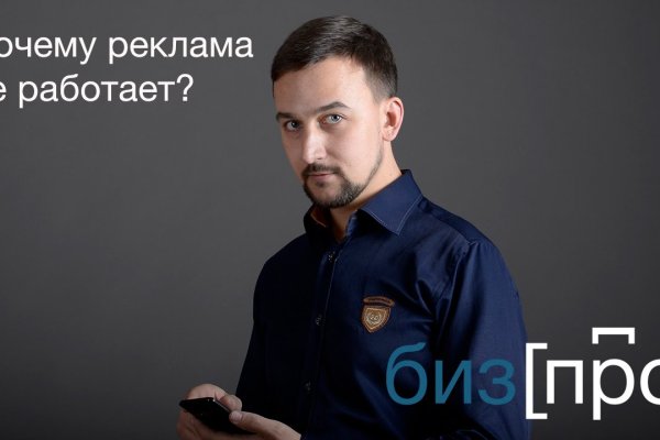 Ссылка на кракен оригинал