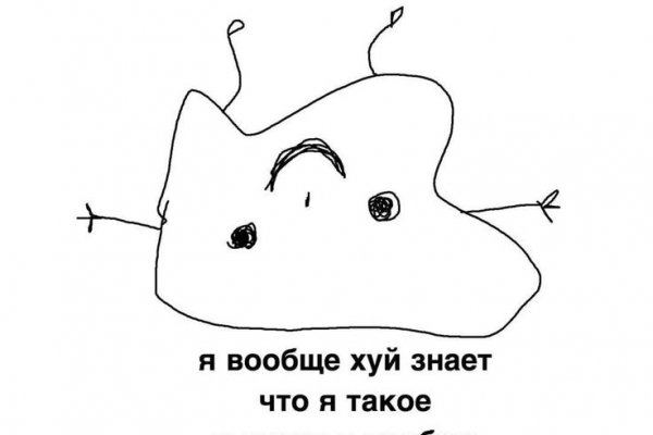 Как зарегаться в кракен