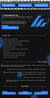 Кракен наркоз магазин