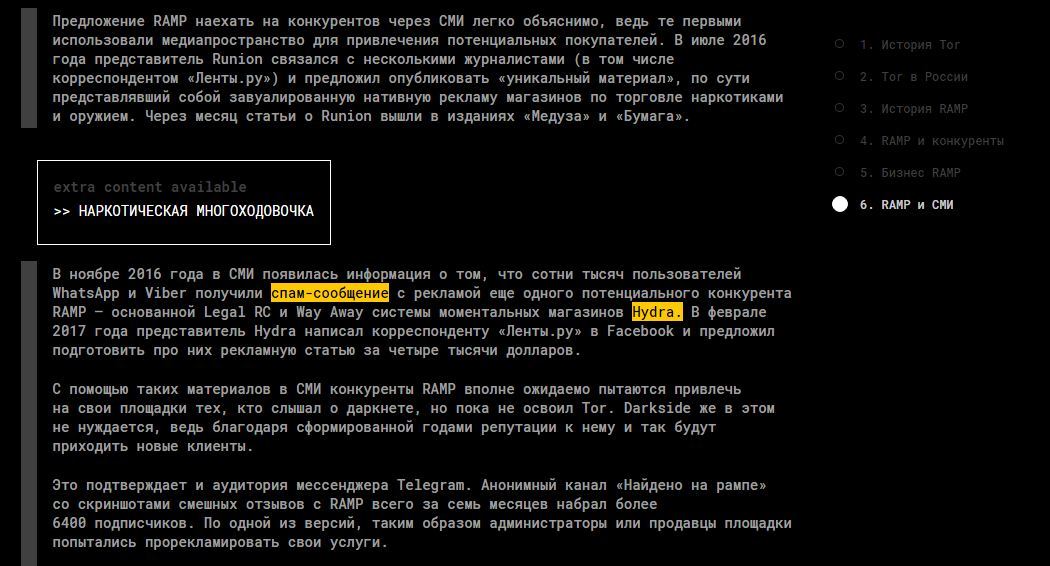 Сайт кракен онион